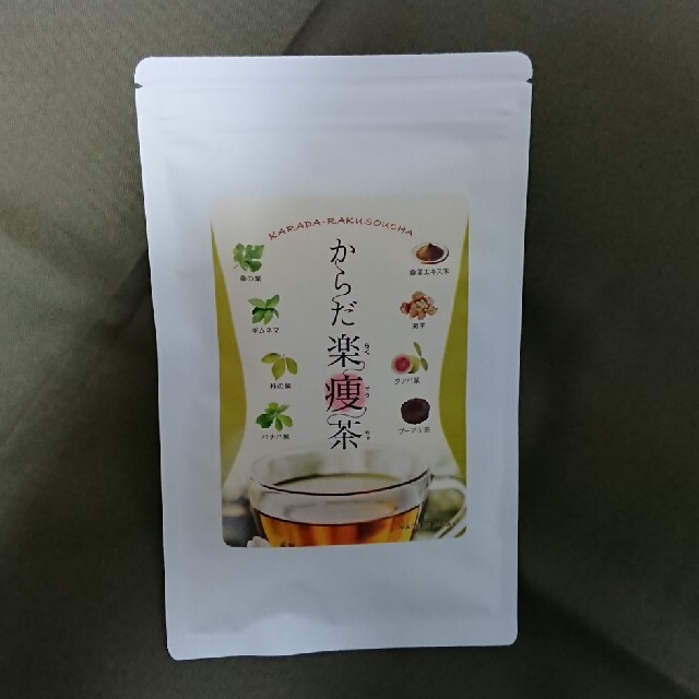 からだ楽痩茶(桑の葉混合茶) 食品/飲料/酒の健康食品(健康茶)の商品写真