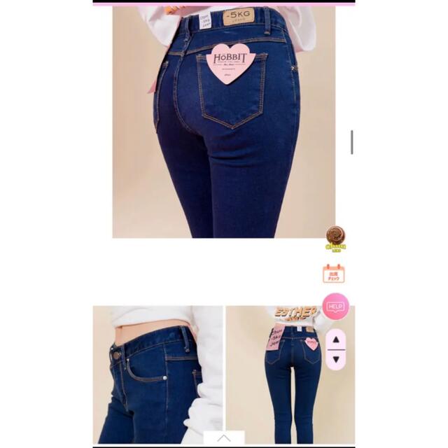 CHU XXX(チュー)の-5kg Hobbit JEANS vol.69 チュー スキニーデニム レディースのパンツ(スキニーパンツ)の商品写真