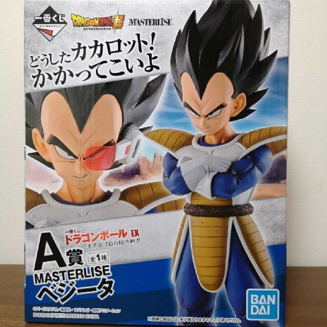 一番くじ ドラゴンボール A ベジータ 新品未開封