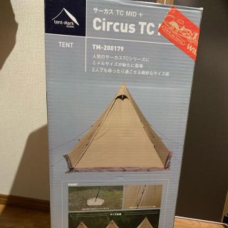 【新品未開封未使用】テンマクデザイン サーカスTC MID＋(テント/タープ)