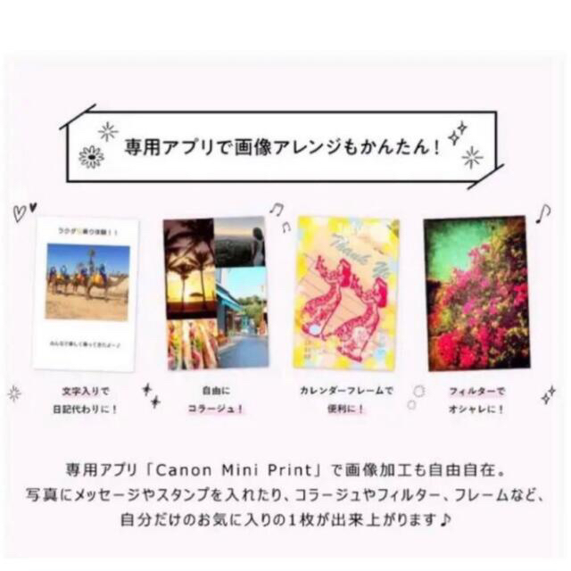 Canon(キヤノン)のsayaa様専用 スマホ/家電/カメラのPC/タブレット(PC周辺機器)の商品写真