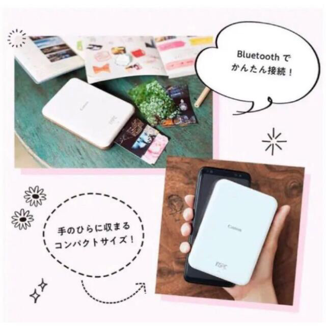 Canon(キヤノン)のsayaa様専用 スマホ/家電/カメラのPC/タブレット(PC周辺機器)の商品写真