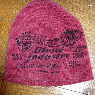 ディーゼル(DIESEL)のDIESEL☆ニット帽(ニット帽/ビーニー)