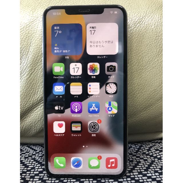 ○iphone11 Pro max 256GB シルバー SIMフリー ○iphone11 Pro max 256GB シルバー SIMフリー