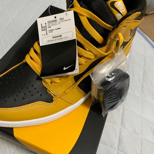 AIR JORDAN 1 POLLEN 27.5cm 2