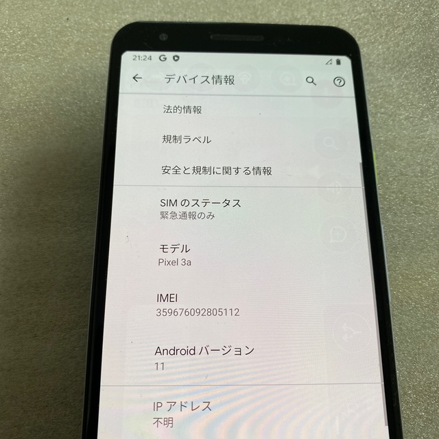 スマホ　本体　pixel 3a 64gb 動作良好