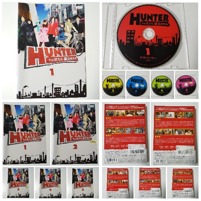 米倉涼子【HUNTERその女たち、賞金稼ぎ】レンタル落ちDVD★全巻★谷原章介