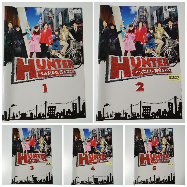 米倉涼子【HUNTERその女たち、賞金稼ぎ】レンタル落ちDVD★全巻★谷原章介