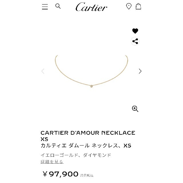 2022人気セール Cartier XS イエローゴールドの通販 by まる's shop｜カルティエならラクマ - カルティエ ディアマンレジェ ネックレス 限定SALE2022