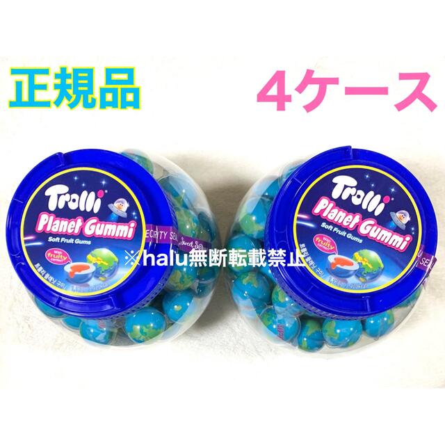 トローリ Trolli 地球グミ 正規品 1ケース 60個 入り 4ケース