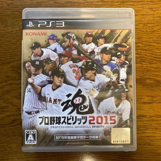 コナミ(KONAMI)のプロ野球スピリッツ2015 PS3(家庭用ゲームソフト)