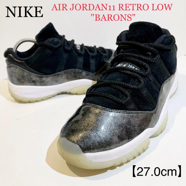 39%割引 訳あり商品 NIKE - NIKE☆AIRJORDAN11/エアジョーダン11 在庫のみ特価 シュプリーム×ナイキ/エアジョーダン5/デザートカモ/箱タグ付き/美品/27cm スニーカー