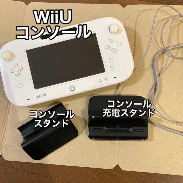 通販人気 Wii U Nintendo Wiiu 本体セット 箱 取説なし の通販 By Matcha3 S Shop ウィーユーならラクマ 超歓迎 Www Stayinfront Com