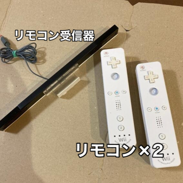 通販人気 Wii U Nintendo Wiiu 本体セット 箱 取説なし の通販 By Matcha3 S Shop ウィーユーならラクマ 超歓迎 Www Stayinfront Com