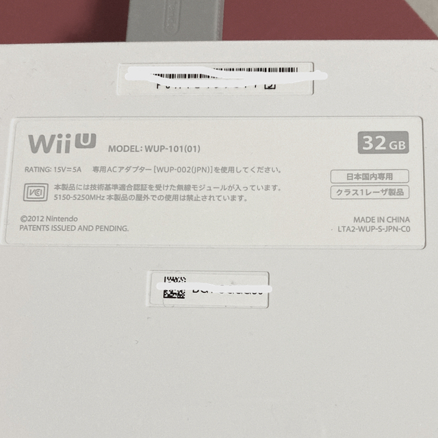 通販人気 Wii U Nintendo Wiiu 本体セット 箱 取説なし の通販 By Matcha3 S Shop ウィーユーならラクマ 超歓迎 Www Stayinfront Com