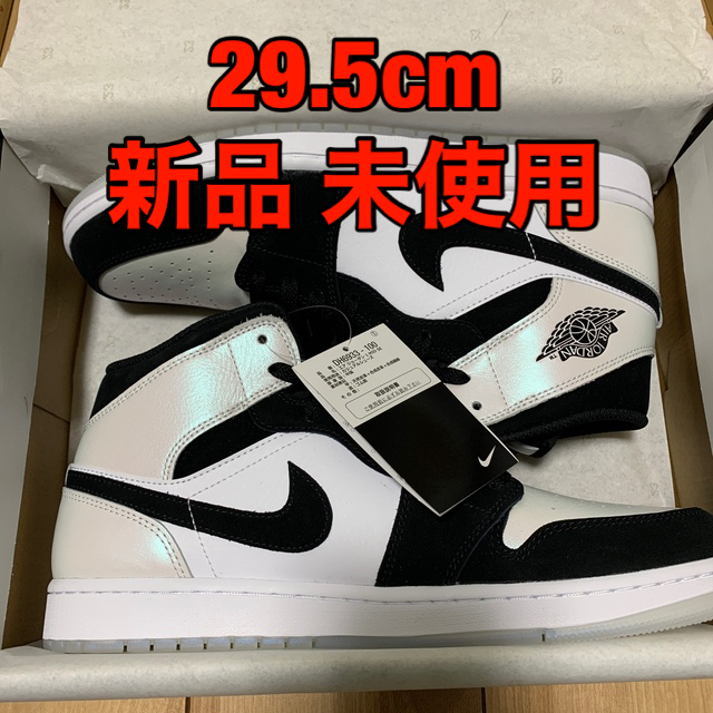 【SALE／89%OFF】 29.5cm Nike Air Jordan Omega は自分にプチご褒美を 1 Se Mid