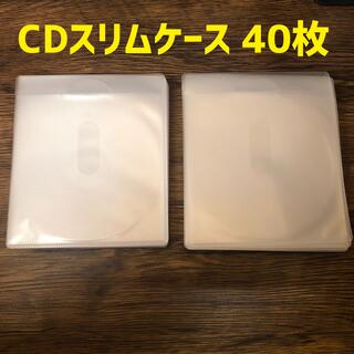 CDスリムケース 40枚(タワレコ スマートケース　CD1枚用)(CD/DVD収納)