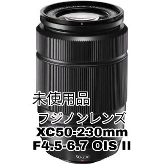 フジフイルム(富士フイルム)のフジノンレンズ XC50-230mmF4.5-6.7 OIS II [ブラック](レンズ(ズーム))