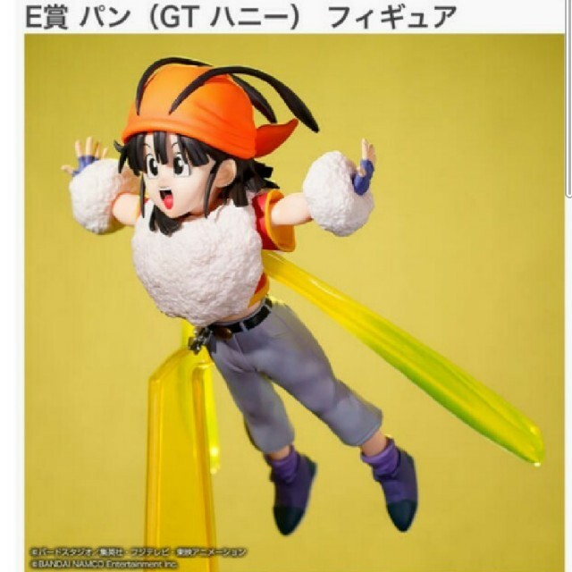 ドラゴンボール 一番くじ パン フィギュア E賞の通販 by るな ドラゴンボール 一番くじ パン フィギュア E賞の通販 by るな