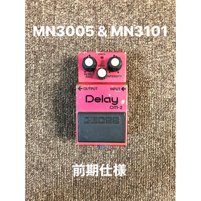 前期仕様 BOSS DM-2 Delay ボス-