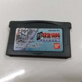 ゲームボーイアドバンス(ゲームボーイアドバンス)の鋼の錬金術 師迷走の輪舞曲 GBA ゲームボーイアドバンス(携帯用ゲームソフト)