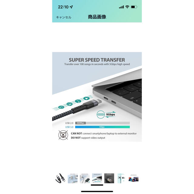 usb-c to usb-c ケーブル スマホ/家電/カメラのPC/タブレット(PC周辺機器)の商品写真