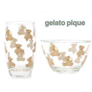 ジェラートピケ(gelato pique)のジェラートピケ❤︎ベア柄グラス&ボウルセット 新品未使用(食器)