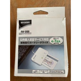 シャープ(SHARP)のICカードリーダ　RW-5100(PC周辺機器)