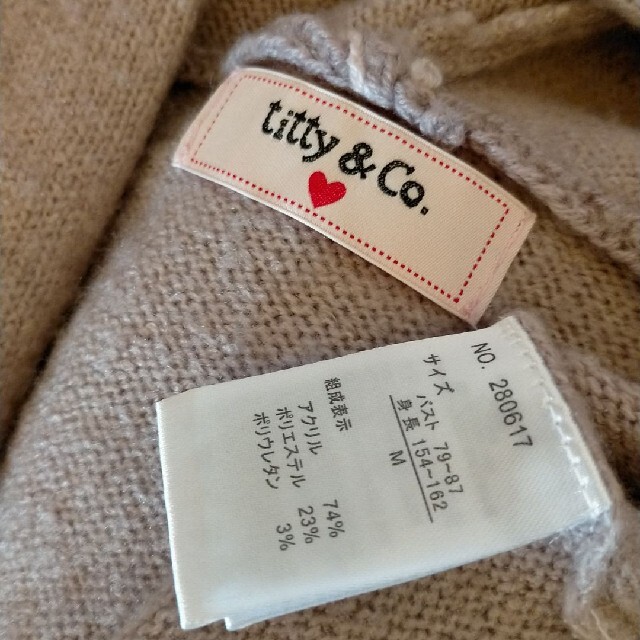 titty&co(ティティアンドコー)のtitty&Co. フーディ ボアポケット ロングガウン レディースのトップス(カーディガン)の商品写真