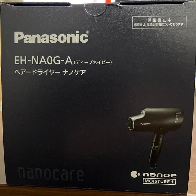 Panasonic(パナソニック)のPanasonic ヘアードライヤー ナノケア ディープネイビー EH-NA0G スマホ/家電/カメラの美容/健康(ドライヤー)の商品写真