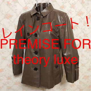 Theory luxe - theory luxe 2021年購入 ノーカラーコートの通販 by 