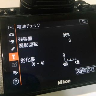 Nikon  EN-EL15　4個　全て劣化度0で程度良好です！