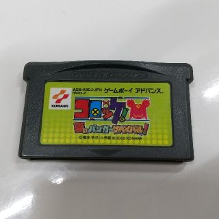 ゲームボーイアドバンス(ゲームボーイアドバンス)のコロッケ 夢のバンカーサバイバル GBA ゲームボーイアドバンス(携帯用ゲームソフト)