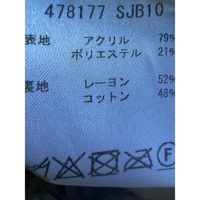 Stella McCartney - ステラマッカートニーエコファーコート 値下げ交渉