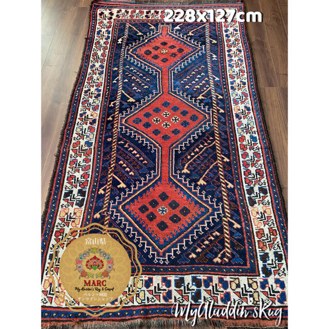 アンティーク ルリ族 トライバルラグ ペルシャ絨毯 228×127cm