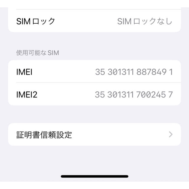 Apple iPhone12mini128GB グリーン【SIMフリー】美品 | lorenzetti.mx