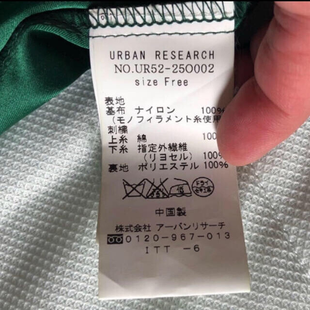 URBAN RESEARCH(アーバンリサーチ)のUrban Research＊　グリーンレーススカート レディースのスカート(ひざ丈スカート)の商品写真