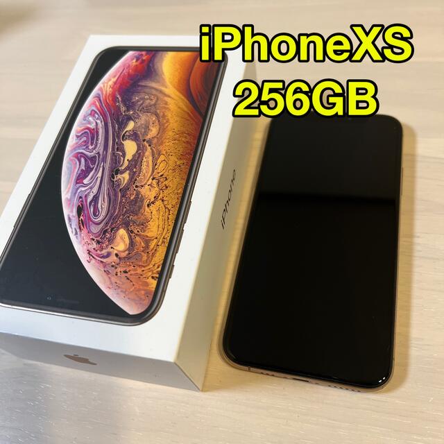 [美品] iPhone XS 256GB ゴールド SIMフリー