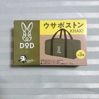 ウサボストン　KHAKI(ボストンバッグ)