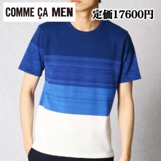 コムサメン(COMME CA MEN)のミッフィー様専用(Tシャツ/カットソー(半袖/袖なし))