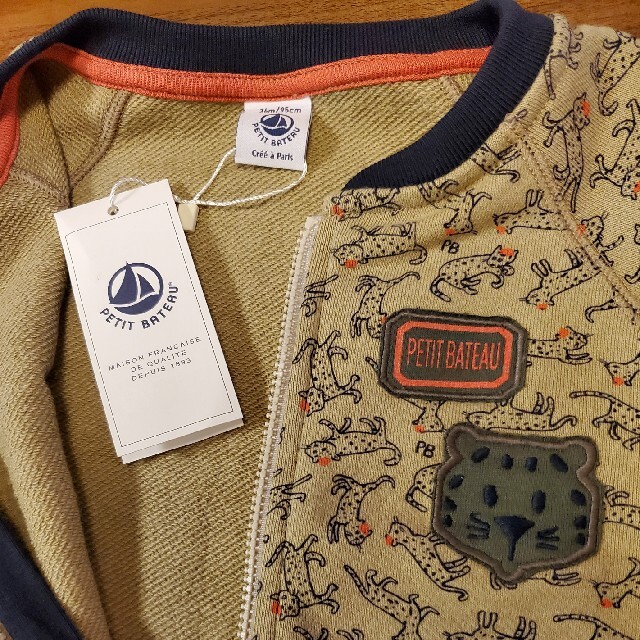 PETIT BATEAU(プチバトー)の【PETIT BATEAU】プチバトー　スウェットプリントカーディガン キッズ/ベビー/マタニティのキッズ服男の子用(90cm~)(カーディガン)の商品写真