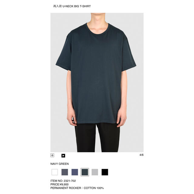 LAD MUSICIAN(ラッドミュージシャン)のLAD MUSICIAN U-NECK BIG T-SHIRT 2枚セット メンズのトップス(Tシャツ/カットソー(半袖/袖なし))の商品写真
