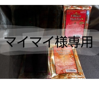 エステプロ・ラボ ハーブティー 【計４０袋】（ 計80包）(茶)