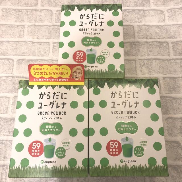 【賞味期限2022年6月】からだにユーグレナ 21包×3箱 63本 の通販 by ...