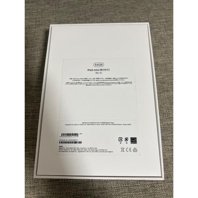 iPad mini 6 64GB スペースグレーPC/タブレット