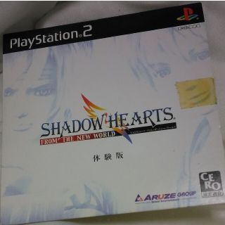 シャドウハーツ　体験版(家庭用ゲームソフト)