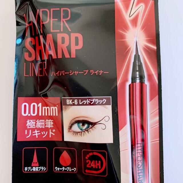 MAYBELLINE(メイベリン)のメイベリン ハイパーシャープ ライナー R BK-6 レッドブラック 0.5g コスメ/美容のベースメイク/化粧品(アイライナー)の商品写真