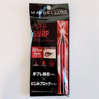 メイベリン(MAYBELLINE)のメイベリン ハイパーシャープ ライナー R BK-6 レッドブラック 0.5g(アイライナー)