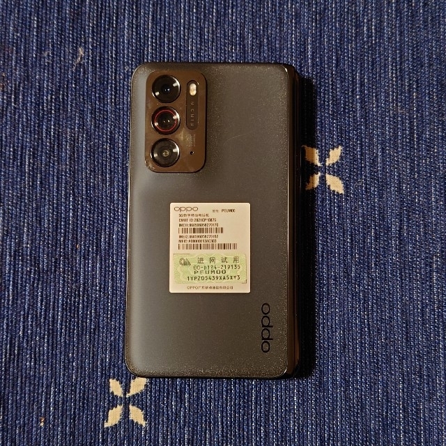 Oppo Find N 黒 上位版 12GB 512GB | baghcheh.net