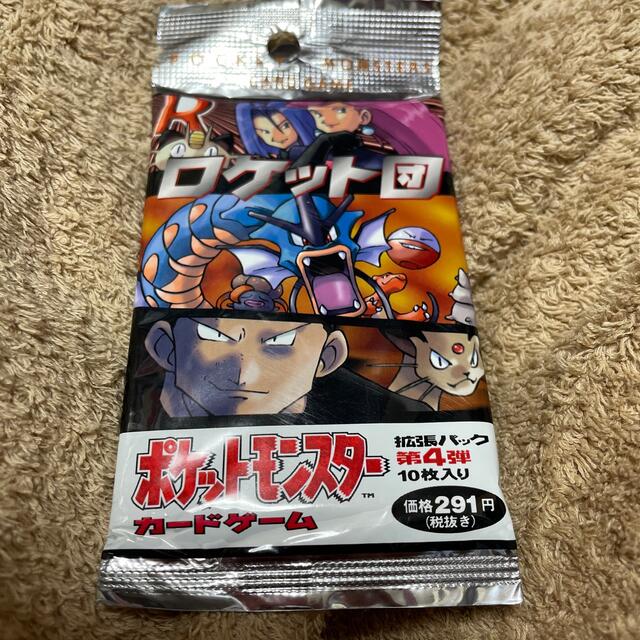 送料無料・名入れ彫刻 ポケットモンスター カードゲーム ロケット団
